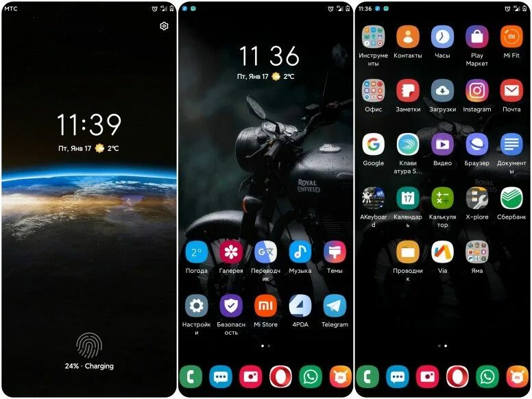 Xiaomi mi note 3. Темы на ксиаоми. Живая тема xiaomi. Марс miui 12. Темы miui.