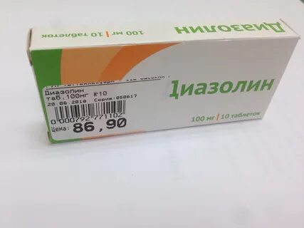 Диазолин взрослый
