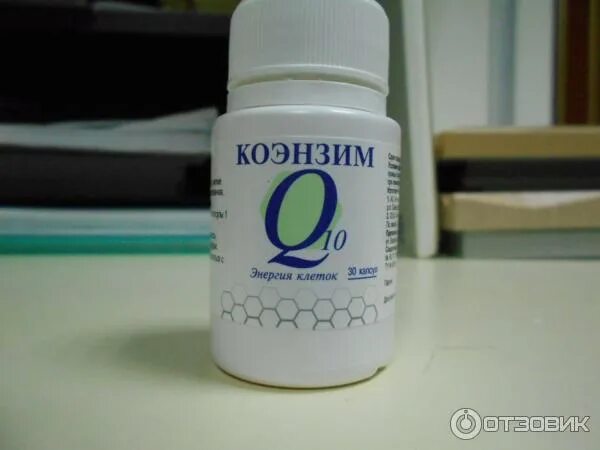 Коэнзим бады. Коэнзим бады