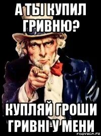 Скинь таблицу