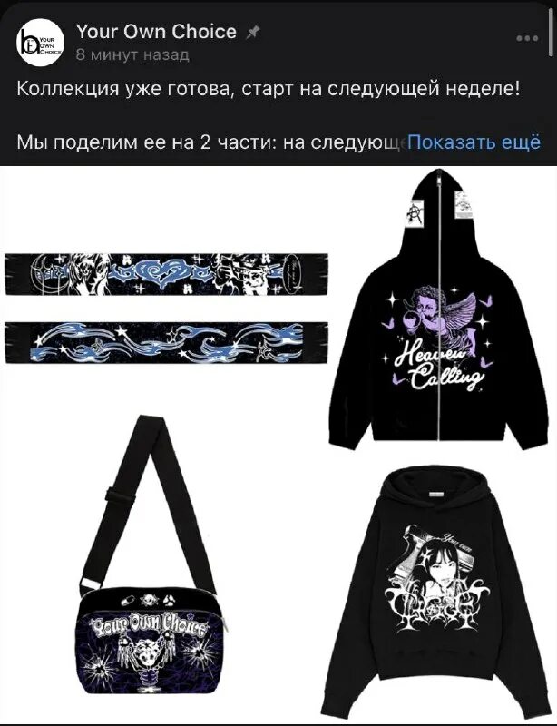 C-quence. Улучшить картинка со словом. Your choice. Make your choice. Your own choice.