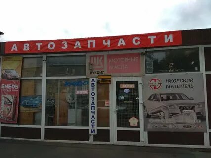 Круглосуточные магазины спб