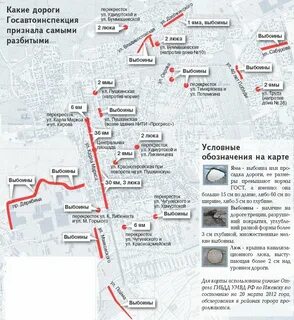 Карта ижевска удмуртская