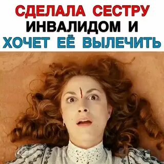 Приключения аделин