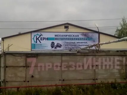 Ульяновск 7 й инженерный 1