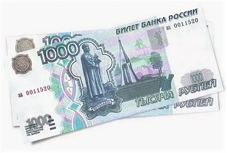 21 1000 рублей. 1000 Рублей. Тысячные купюры. Купюра 1000 рублей вектор. 1000 Рублей на белом фоне.