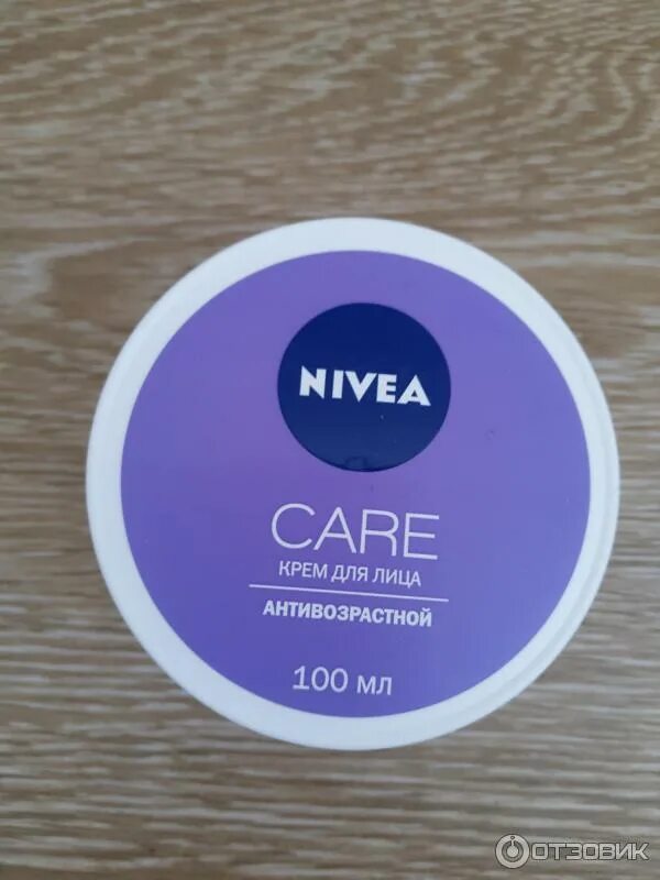 Nivea care крем антивозрастной 100 мл. Антивозрастной крем нивея. Nivea крем для лица антивозрастной 100мл. Крем care для лица антивозрастной 100мл нивея. Крем д/лица нивея care антивозрастной 100мл.