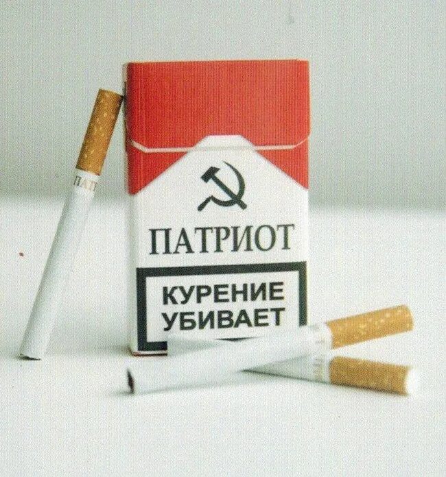 Сигареты woog. Сигареты. Российские сигареты. Марки недорогих сигарет. Российские недорогие сигареты.