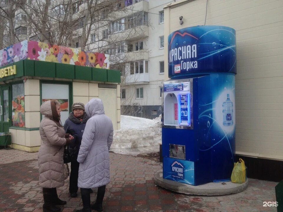 Автомат уфа. Вода в автоматах на улице уфа. вода красная горка уфа. красная горка вода. красная гора уфа.