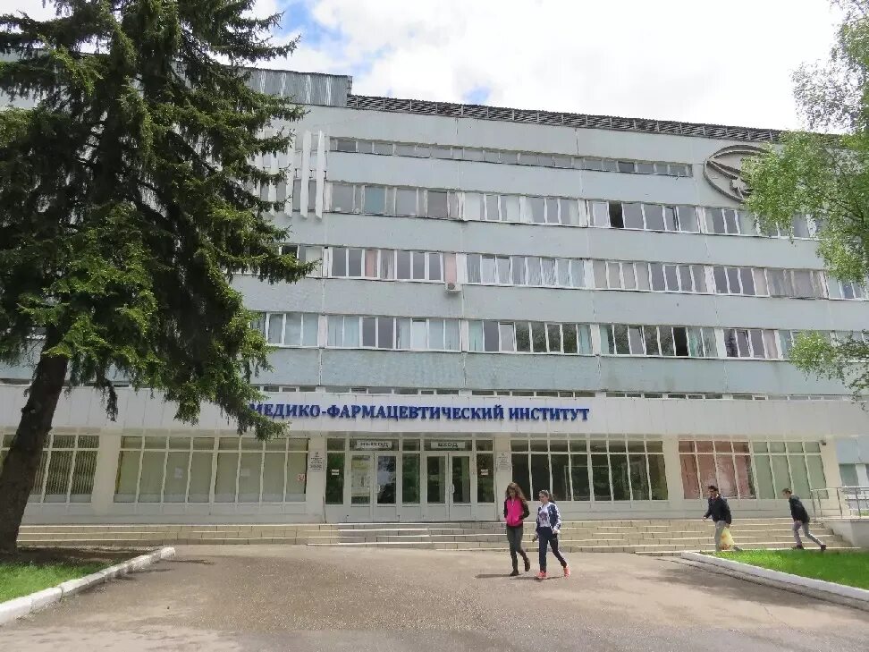 Пятигорск фармакологический университет. Фарм академия пятигорск. Пмфи филиал волггму. Фарм академия пятигорск. Медицинский колледж пятигорск.
