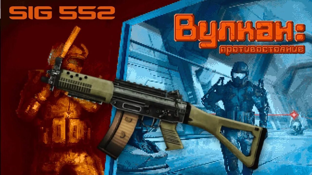 Оповещение вулкан 2. Вулкан 2д Warface. Вулкан Противостояние. Вулкан Противостояние 2д варфейс. Варфейс 2.