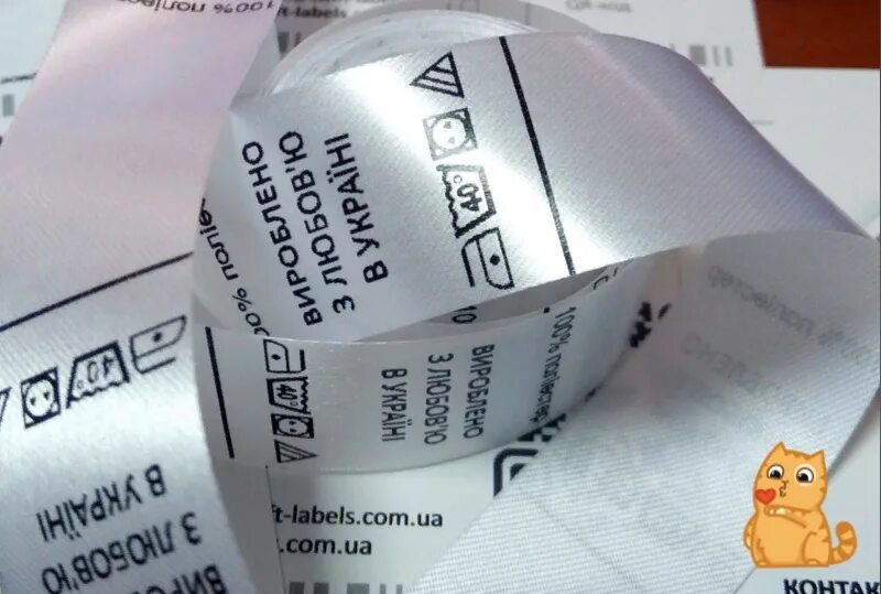 Бирки для одежды. Золотой люверс печать на бирке жаккардовой. Вшивная бирка. Этикетки составники для одежды. Вшивная бирка на технике.