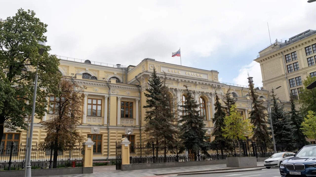 Bank of russian federation. Банк России. Русский Центральный банк. Регулятор ЦБ РФ. АБР банк России.