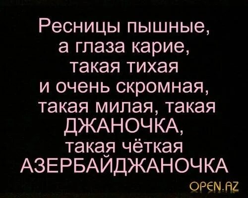 Статус азербайджана. Азербайджанские статусы. Красивые цитаты на азербайджанском. Азербайджанские цитаты. Красивые фразы на азербайджанском языке.