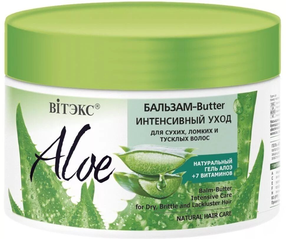 Aloe для волос. Aloe +7 витаминов бальзам-Butter.интенсивн.уход для сухих, ломких волос 300мл. Витекс алоэ 97%. Бальзам Буттер Витекс Aloe+7 витаминов для волос 300мл. Бальзам Belita-Vitex.