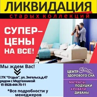 Момент объявлять