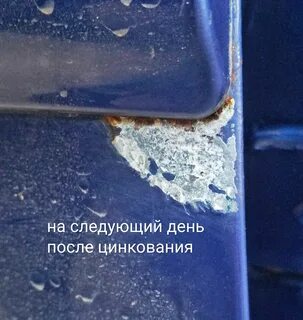 Состав холодного цинкования