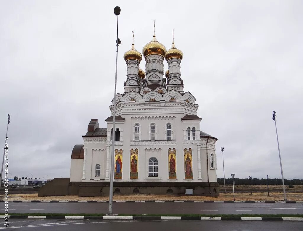Храм петра и февронии воронеж. Храм петра и февронии в воронеже. Храм петра и февронии воронеж. Храм петра и февронии воронеж. Пётр и феврония муромские храм в муроме.