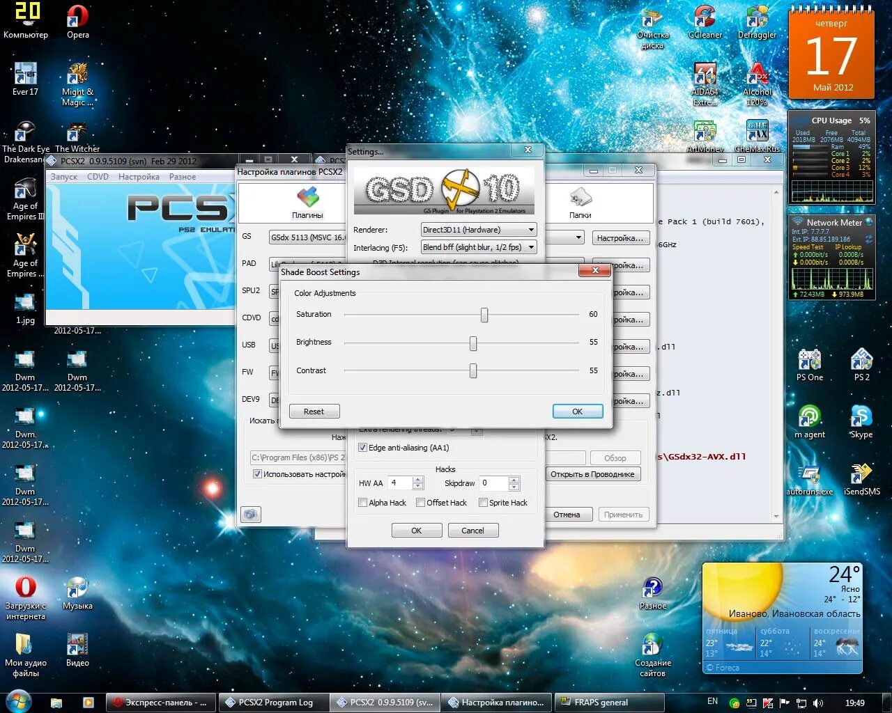 Как установить эмулятор на пк. Управление эмулятор для ps2. эмулятор playstation 2 управление. эмулятор ps2 управление на клавиатуре. эмулятор игр на пк.