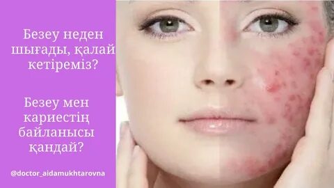 Кемпірдің үлкен письки фотосы