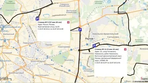 Расписание автобусов 5 балашиха салтыковка