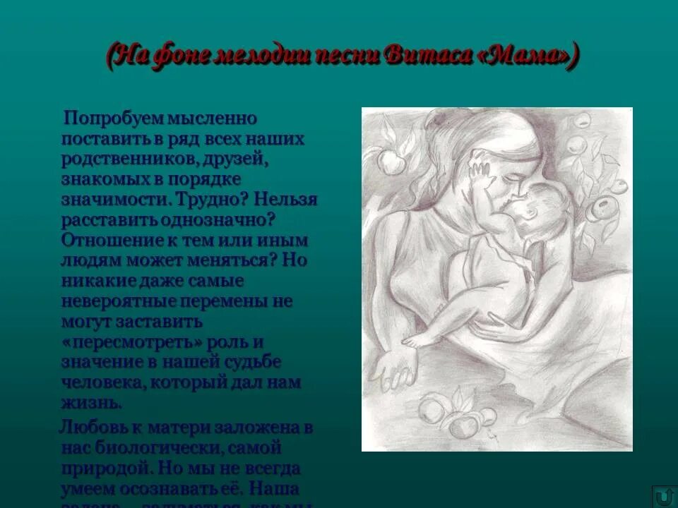 Паустовский. Рассказ телеграмма паустовский. Материнская любовь в рассказе телеграмма. Катерина петровна телеграмма. Произведение телеграмма с инквейн про настю.