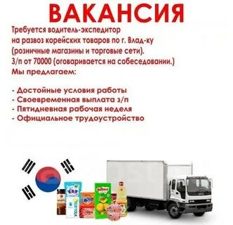 Фарпост владивосток работа вакансии санитар