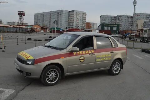 Автошкола владикавказ