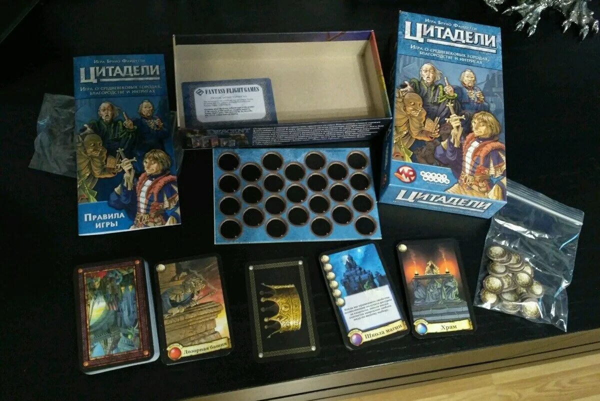 Настольная игра: цитадели classic, арт. Hobby world цитадели. Бруно файдутти цитадели. Цитадели классик. Цитадели настольная игра персонажи.