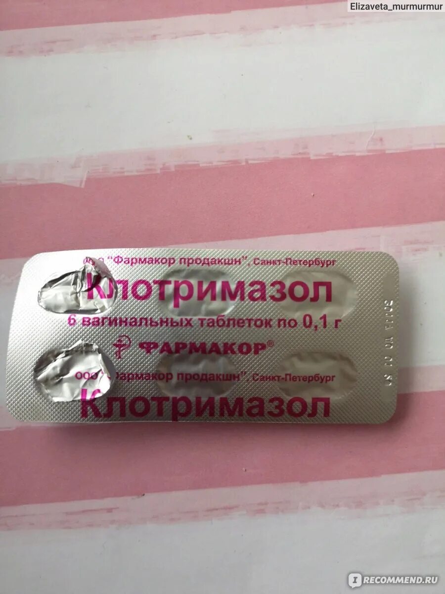Молочница нужно лечить партнера