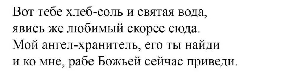 Придет серенький медведь и откусит