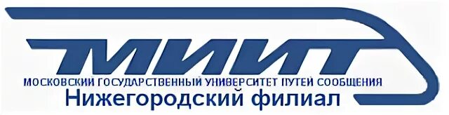 Открытый университет путей сообщения. СГУПС логотип. СГУПС Нижний Новгород. Нижегородский транспорт логотип. Университет путей сообщения в н. Новгороде.