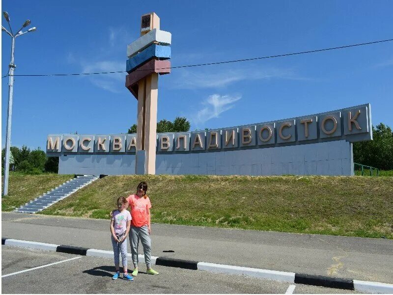 карта дальнего востока и сахалина. стелла москва владивосток. карта хабаровска и амурской области. мост благовещенск хэйхэ 2022. карта владивосток якутск.
