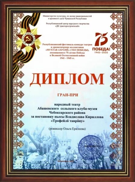 Детские театральные грамоты. Грамота в стиле оскар. Номинации оскара шуточные. Грамоты актерам. Грамота для театралов.