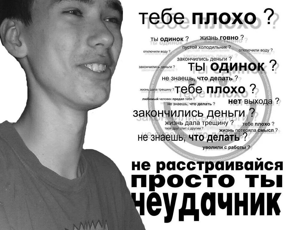 Советы по преодолению одиночества. Советы подросткам. Что делать если одиноко и нет друзей. Что делать если одиноко и нет друзей. У меня нет друзей.