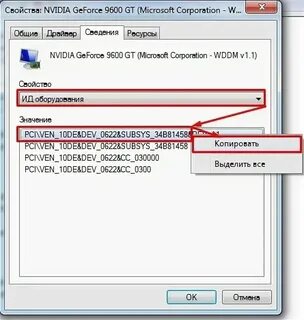 Код 43 видеокарта nvidia windows 10