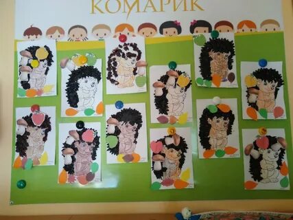 Игра ты нас ежик не коли