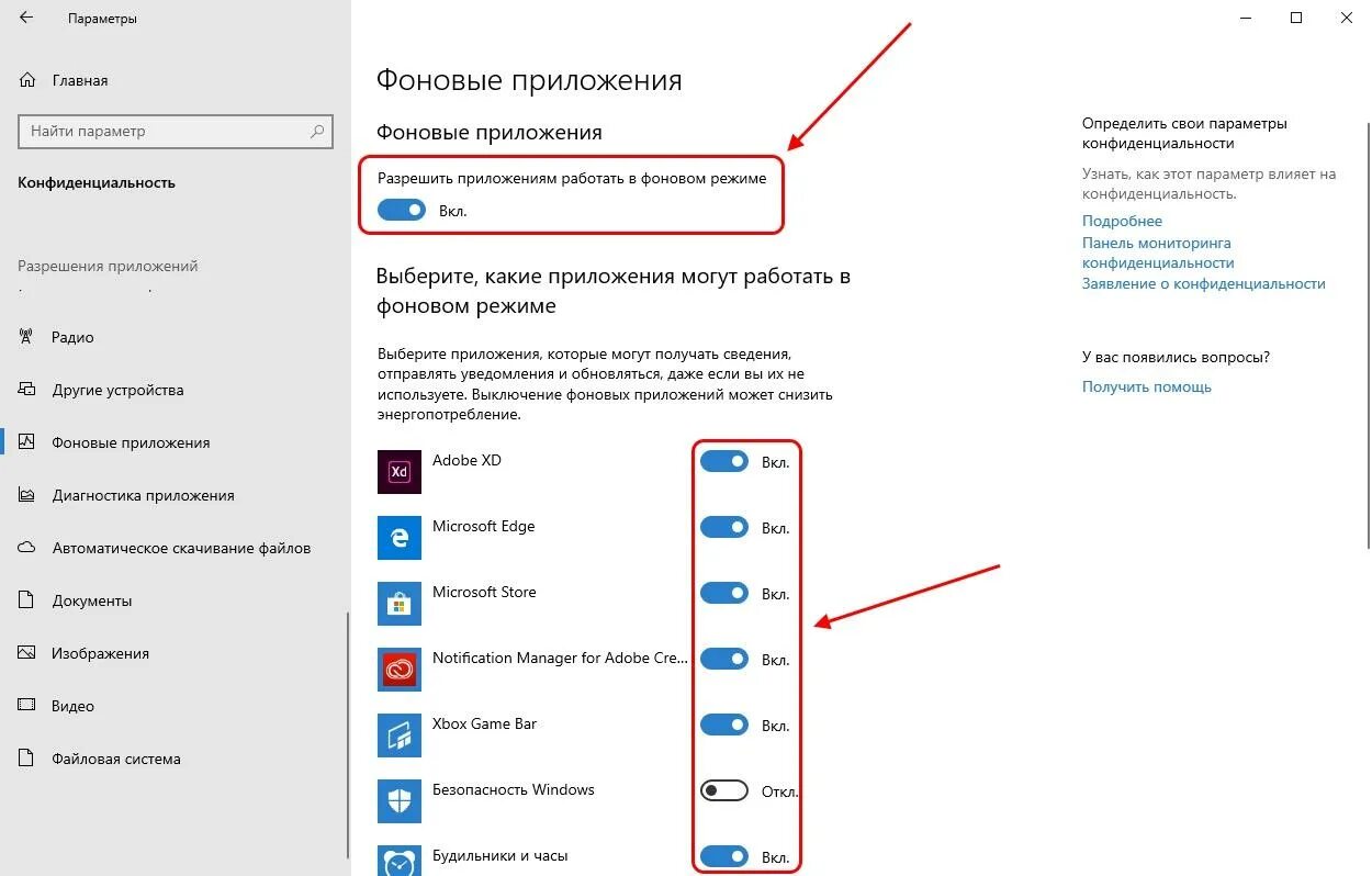 Как отключить приложения работающие в фоновом режиме. Фоновые приложения Windows. Приложения в фотом режиме. Приложение в фоновом режиме. Windows 10 приложения запускаются в фоновом режиме.