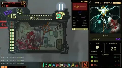 Lobotomy corporation mods