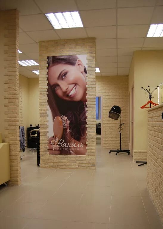 салон красоты ваниль. Primavera, рязань, первомайский проспект, 70, корп. рязань, ул. студия декора ваниль рязань фото на свадьбу. салон свадебных платьев в рязани.