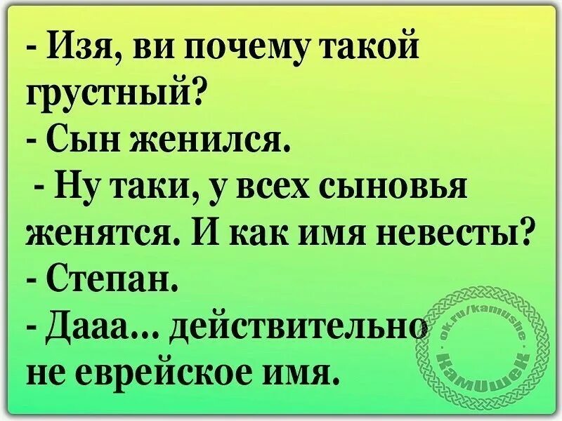 Грустные анекдоты. Анекдот про грустную девушку. Самые грустные анекдоты. Анекдот про грустную девочку.