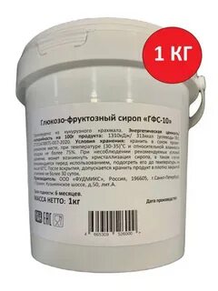 Глюкозно фруктозный сироп
