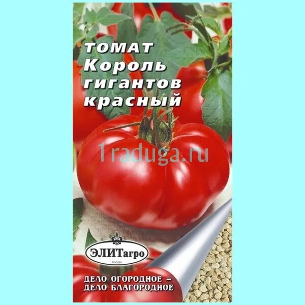 Томат король крупных. Золотой король томат. Томат король крупных отзывы. Томат красный великан 0,1 г. Томат ушаков 0,3г гавриш.