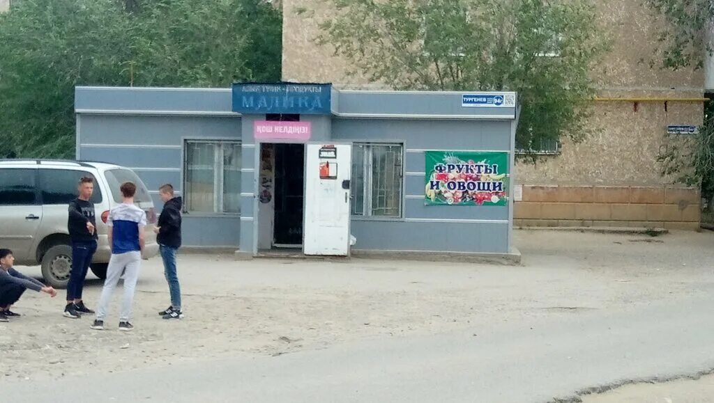 малика магазин. малика торговый центр в ташкенте. малика магазин. картинка магазин малика. магазин малика.