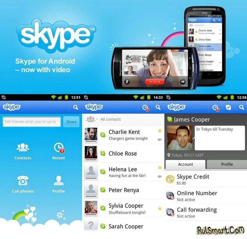 Skype. Skype Android. Скайп Старая версия. Skype 2.0. Установить бесплатную версию скайп