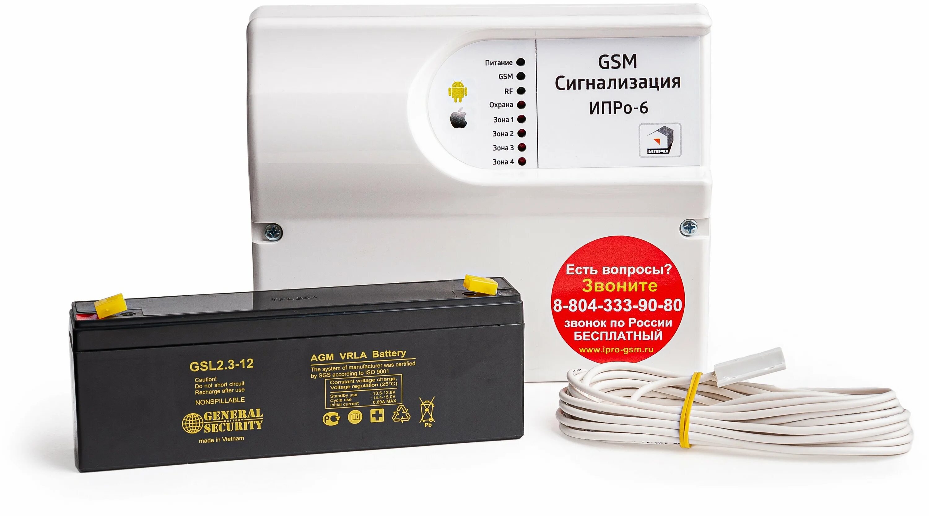 Gsm товары. GSM сигнализация ИПРО-6. GSM сигнализация "ИПРО-6" набор отопление. ИПРО часовой-8х8-RF-Box, GSM. Датчик температуры для GSM ИПРО-6.