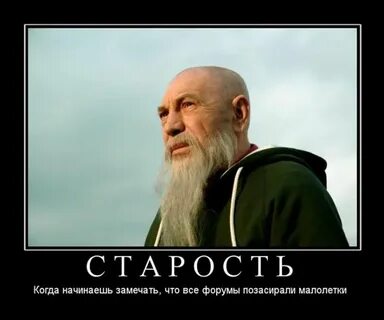 Как называется когда в старости все забываешь