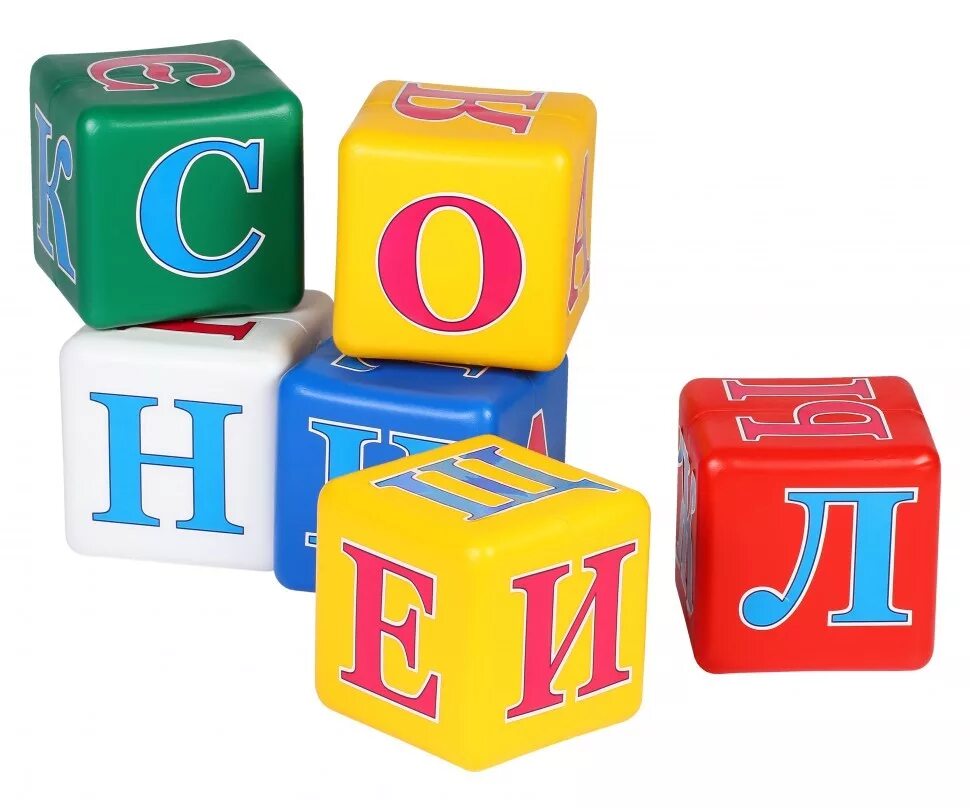 кубики с цифрами для детей. кубики с буквами. детские кубики. пелси кубики 12 шт. кубики пластмассовые с буквами.