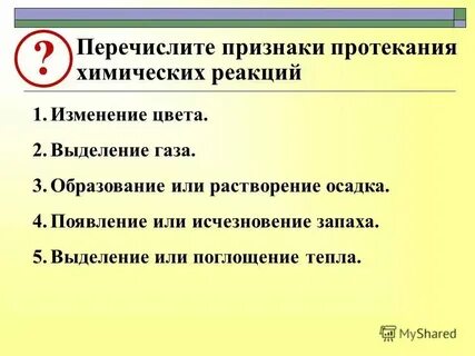 Перечислите признаки централизованного
