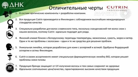 Черты сми
